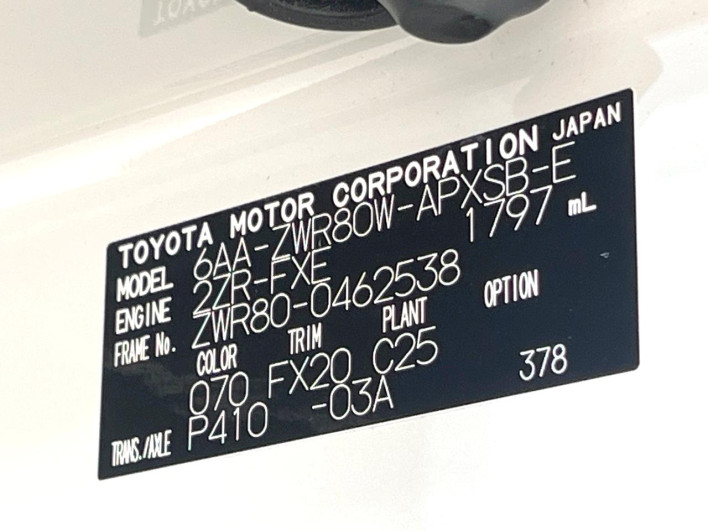 2020 Toyota Noah 6AA-ZWR80W (UW-6a2785c521889)[1]