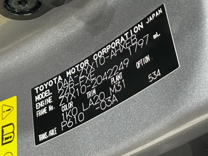 2017 Toyota C-HR DAA-ZYX10 (UW-6a2785ce7f424)[1]