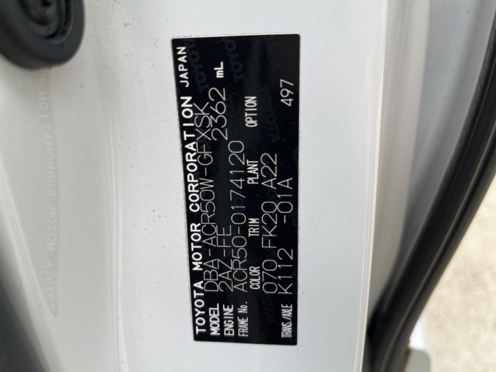 2014 Toyota Estima DBA-ACR50W (UW-6a28d4b2974af)[1]
