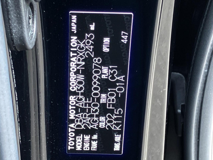 2016 Toyota Vellfire DBA-AGH30W (UW-6a28d4b446dd8)[1]