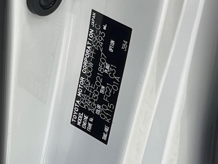 2018 Toyota Alphard DBA-AGH30W (UW-6a28d4b7060cf)[1]