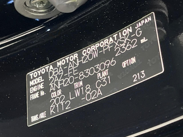 2013 Toyota Alphard DBA-ANH20W (UW-6a28d4c7aee70)[1]