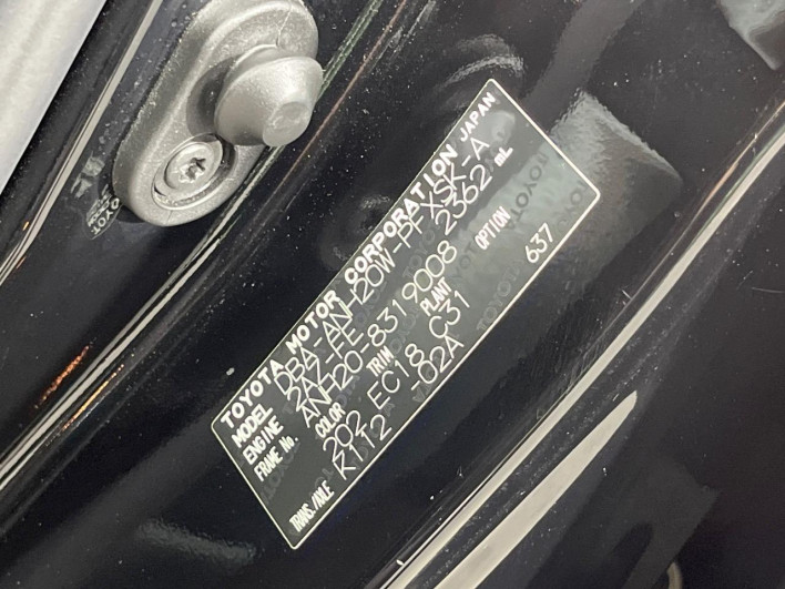2014 Toyota Alphard DBA-ANH20W (UW-6a28d4c7d6c12)[1]