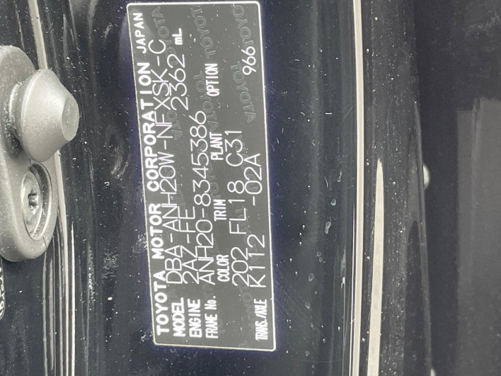 2014 Toyota Vellfire DBA-ANH20W (UW-6a28d4c818c9d)[1]