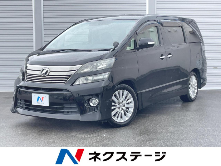 2014 Toyota Vellfire DBA-ANH20W (UW-6a28d4c818c9d)[3]