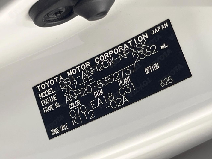 2014 Toyota Vellfire DBA-ANH20W (UW-6a28d4c90bfab)[1]