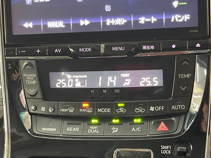 2014 Toyota Vellfire DBA-ANH20W (UW-6a28d4c90bfab)[24]
