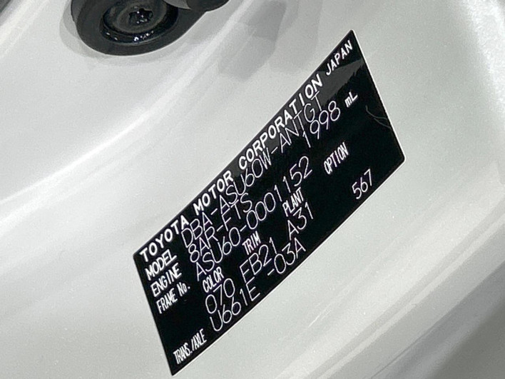 2017 Toyota Harrier DBA-ASU60W (UW-6a28d4ca6acf6)[1]