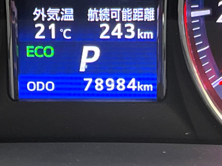 2013 Toyota Crown Hybrid DAA-AWS210 (UW-6a28d4cbcc823)[2]
