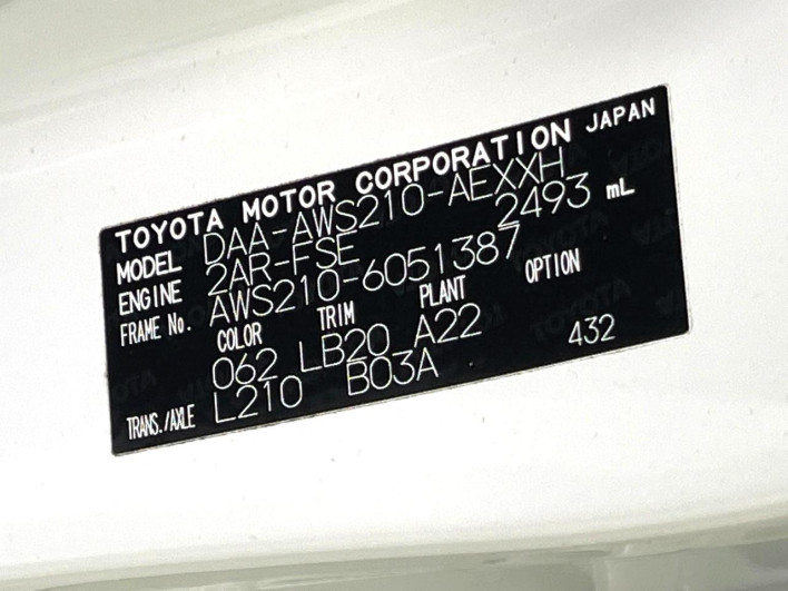2013 Toyota Crown Hybrid DAA-AWS210 (UW-6a28d4cc5c3ea)[1]