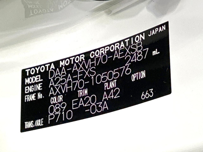 2019 Toyota Camry DAA-AXVH70 (UW-6a28d4d788896)[1]