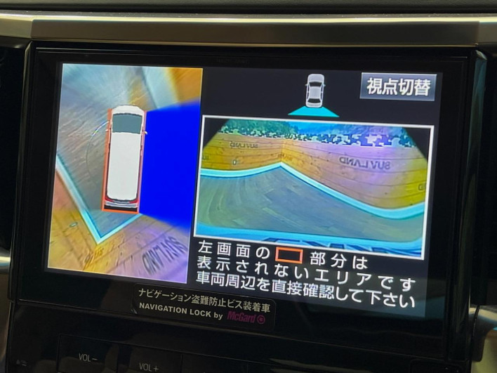2015 Toyota Alphard Hybrid DAA-AYH30W (UW-6a28d4d870b12)[15]