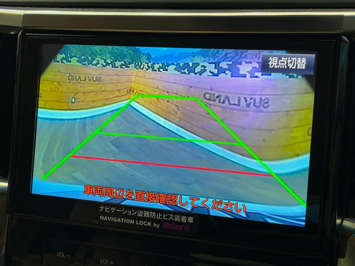 2015 Toyota Alphard Hybrid DAA-AYH30W (UW-6a28d4d870b12)[14]