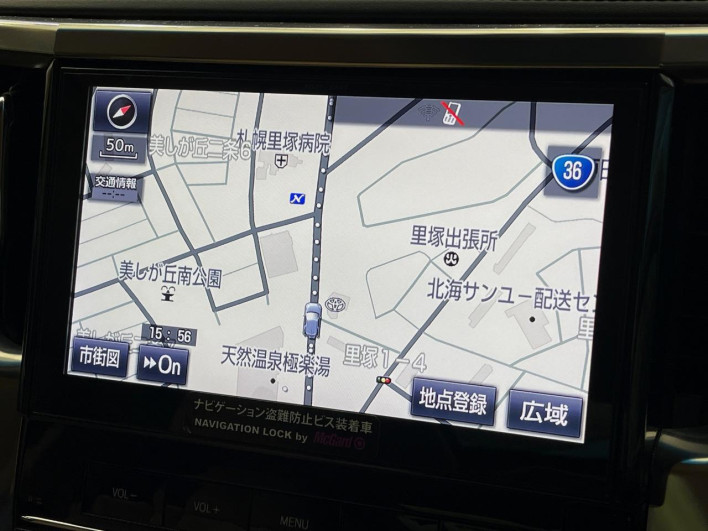 2015 Toyota Alphard Hybrid DAA-AYH30W (UW-6a28d4d870b12)[12]
