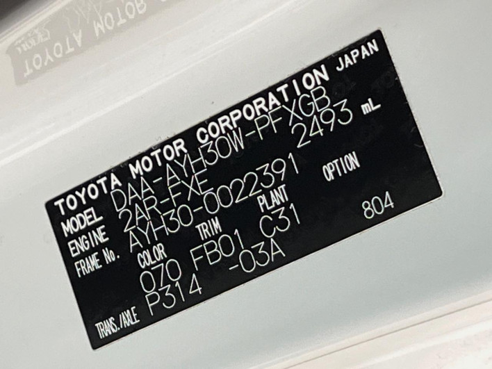 2015 Toyota Alphard Hybrid DAA-AYH30W (UW-6a28d4d870b12)[1]