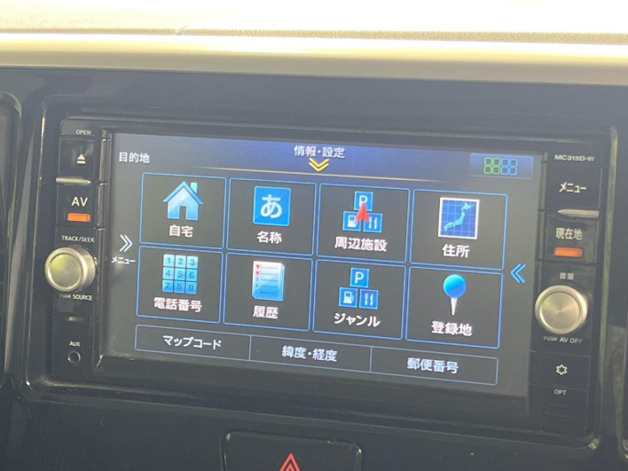 2015 Nissan DAYZ ROOX DBA-B21A (UW-6a28d4e10e22e)[15]
