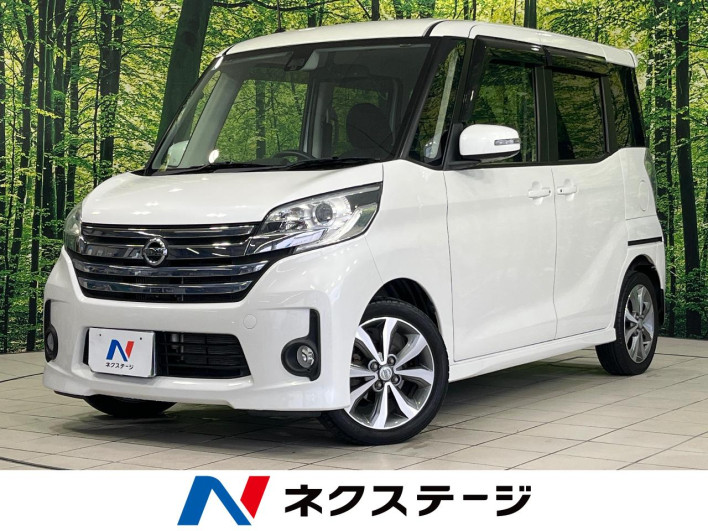 2016 Nissan DAYZ ROOX DBA-B21A (UW-6a28d4e213eb9)[3]