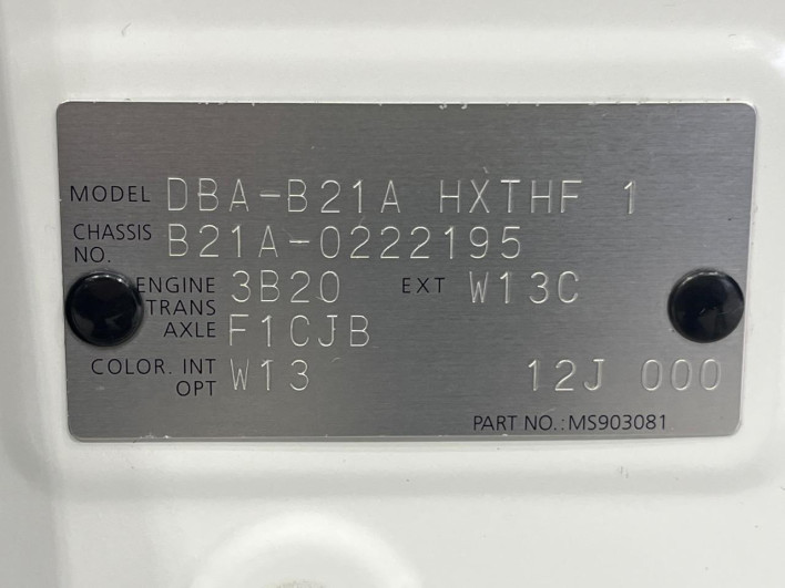 2016 Nissan DAYZ ROOX DBA-B21A (UW-6a28d4e213eb9)[1]