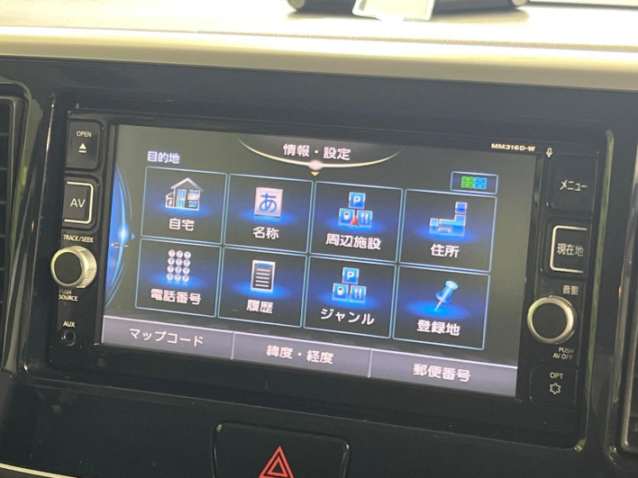 2016 Nissan DAYZ ROOX DBA-B21A (UW-6a28d4e213eb9)[14]