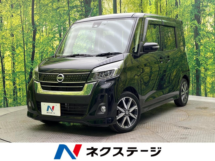 2019 Nissan DAYZ ROOX DBA-B21A (UW-6a28d4e4c13f6)[3]