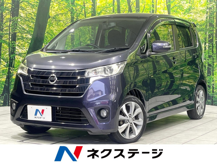 2013 Nissan Days DBA-B21W (UW-6a28d4e57028a)[3]