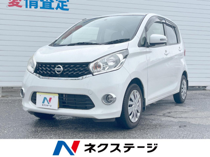 2014 Nissan Days DBA-B21W (UW-6a28d4e5a0efe)[3]