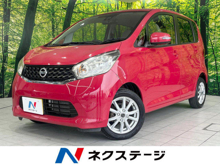 2015 Nissan Days DBA-B21W (UW-6a28d4e5ca6a9)[3]