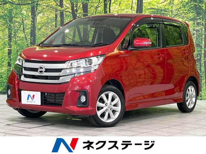 2016 Nissan Days DBA-B21W (UW-6a28d4e765a4e)[3]