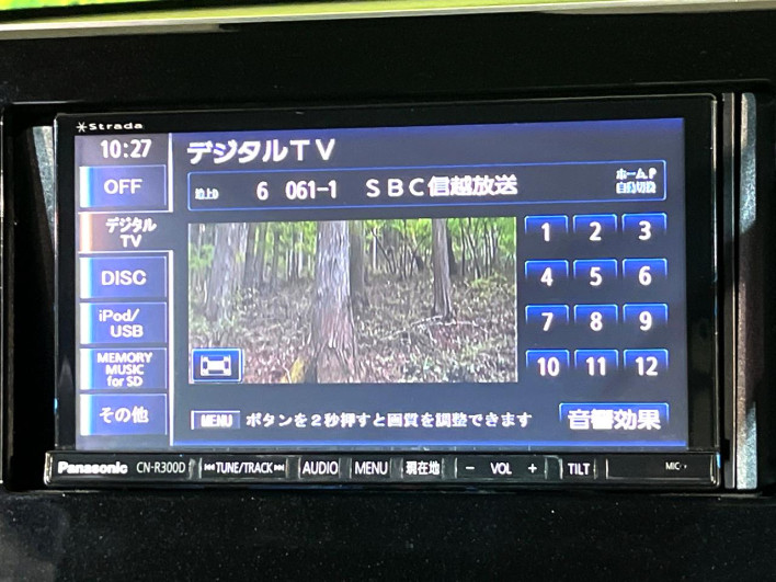 2019 Mitsubishi eK Cross 4AA-B38W (UW-6a28d4eb0e680)[20]