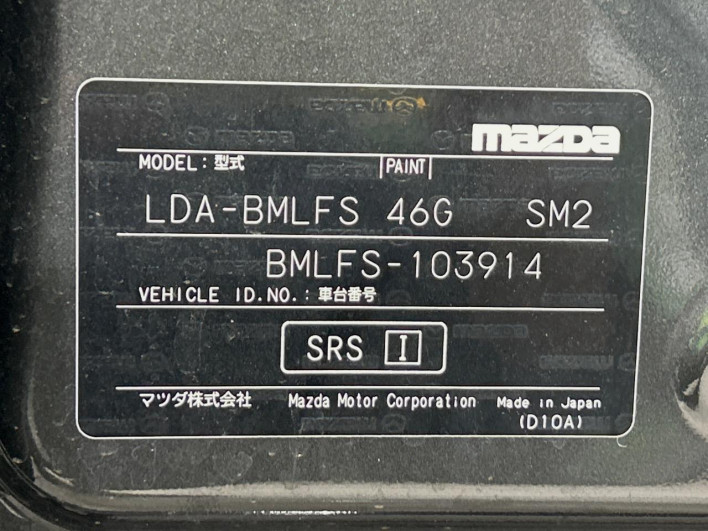 2016 Mazda Axela Sports LDA-BMLFS (UW-6a28d4fb6d08d)[1]
