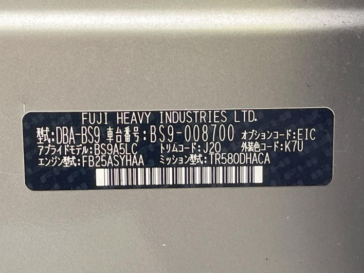 2015 Subaru Legacy Outback DBA-BS9 (UW-6a28d4feb5ed3)[1]
