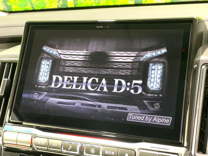 2025 Mitsubishi Delica D:5 3DA-CV1W (UW-6a28d504b7078)[11]