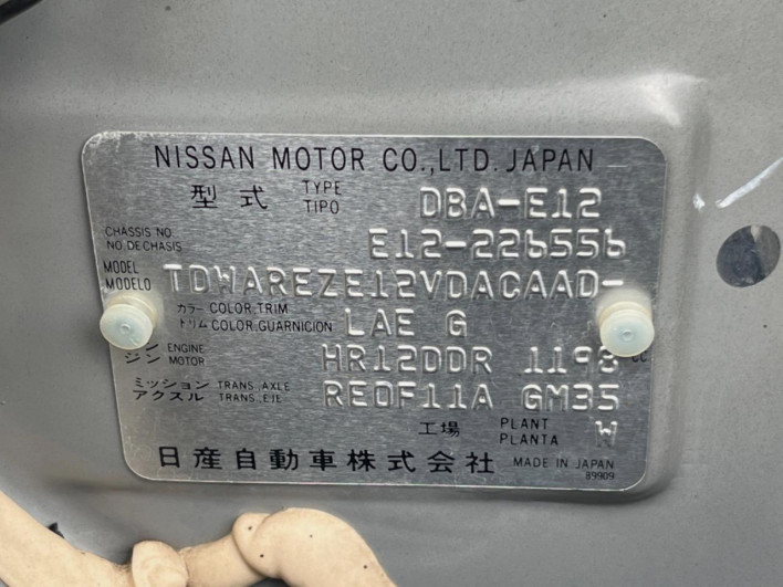 2014 Nissan Note DBA-E12 (UW-6a28d50f23a1c)[1]