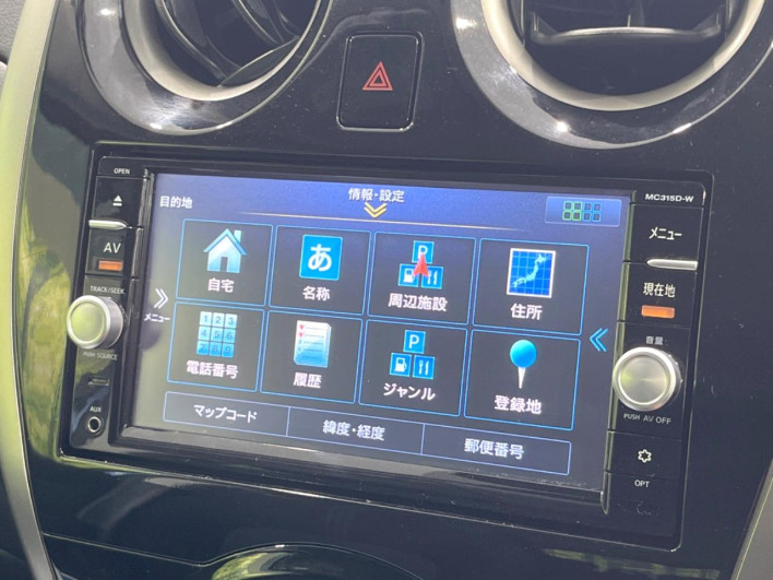 2015 Nissan Note DBA-E12 (UW-6a28d50fdd48a)[11]