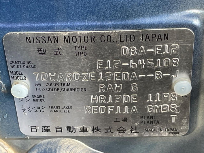 2019 Nissan Note DBA-E12 (UW-6a28d5121ab37)[1]
