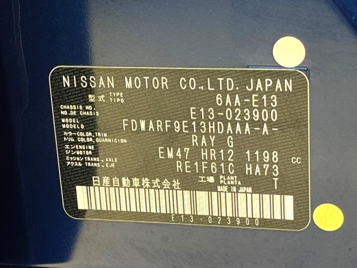 2021 Nissan Note 6AA-E13 (UW-6a28d512ad376)[1]