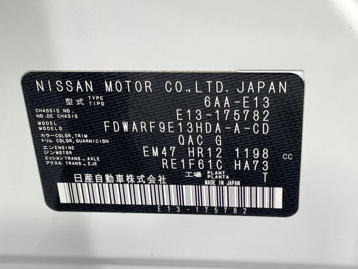 2022 Nissan Note 6AA-E13 (UW-6a28d51750205)[1]