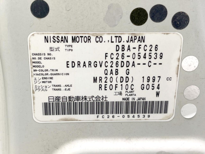 2012 Nissan Serena DBA-FC26 (UW-6a28d519f3fe7)[1]