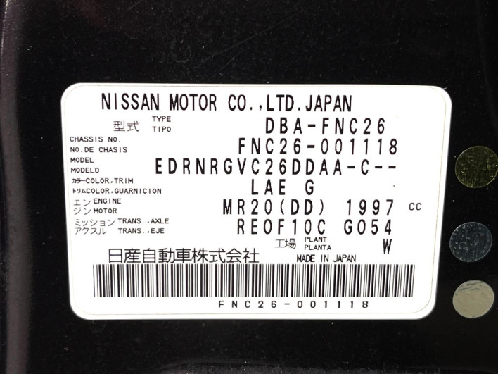 2011 Nissan Serena DBA-FNC26 (UW-6a28d52097fd4)[1]