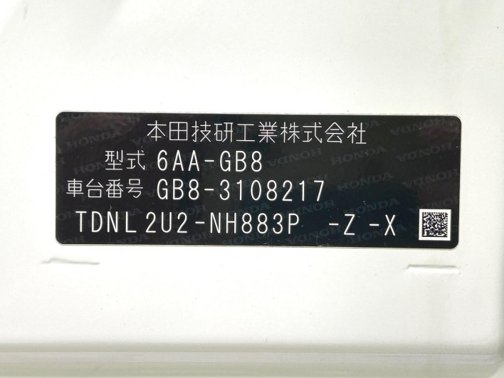 2021 Honda Freed hybrid 6AA-GB8 (UW-6a28d5282062c)[1]