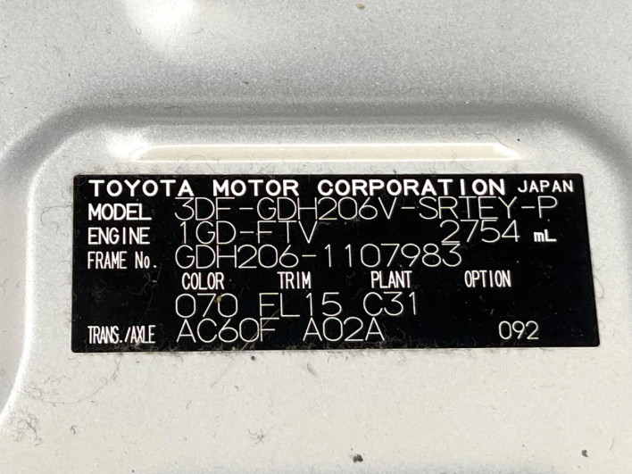 2024 Toyota Hiace Van 3DF-GDH206V (UW-6a28d52a76e2e)[1]