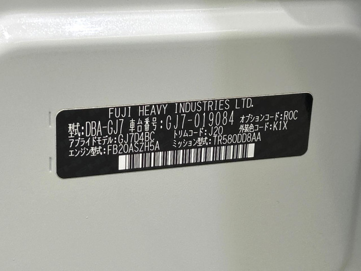 2015 Subaru Impreza G4 DBA-GJ7 (UW-6a28d53a29d01)[1]