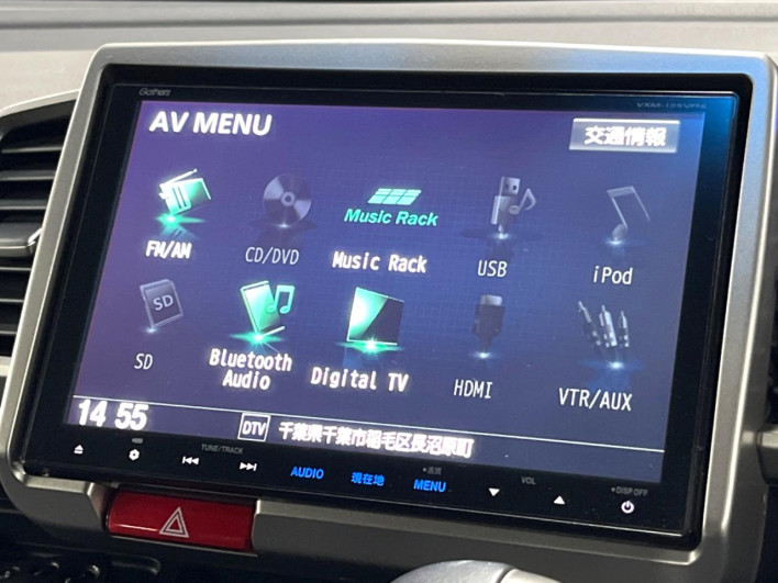 2015 Honda Freed hybrid DAA-GP3 (UW-6a28d53ec62ae)[5]