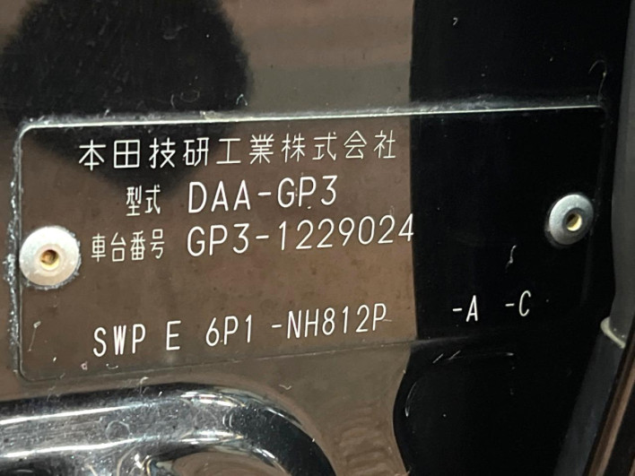 2015 Honda Freed hybrid DAA-GP3 (UW-6a28d53ec62ae)[1]