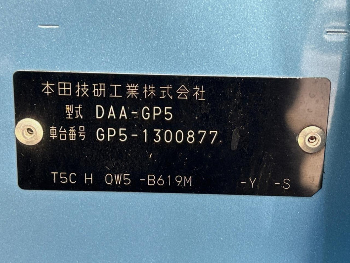 2017 Honda Fit Hybrid DAA-GP5 (UW-6a28d53f78da5)[1]