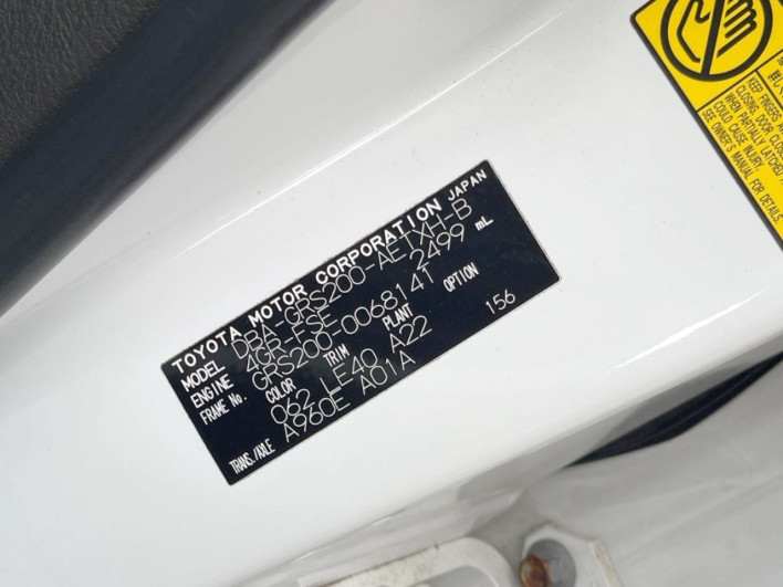 2011 Toyota Crown DBA-GRS200 (UW-6a28d54322aab)[1]