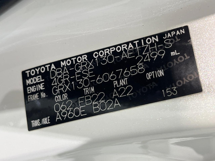 2012 Toyota Mark X DBA-GRX130 (UW-6a28d543803d5)[1]