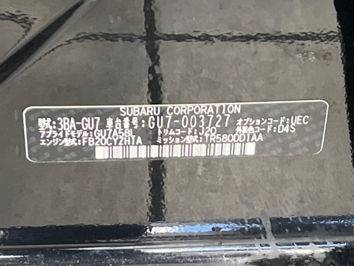 2024 Subaru Impreza 3BA-GU7 (UW-6a28d549b19ba)[1]