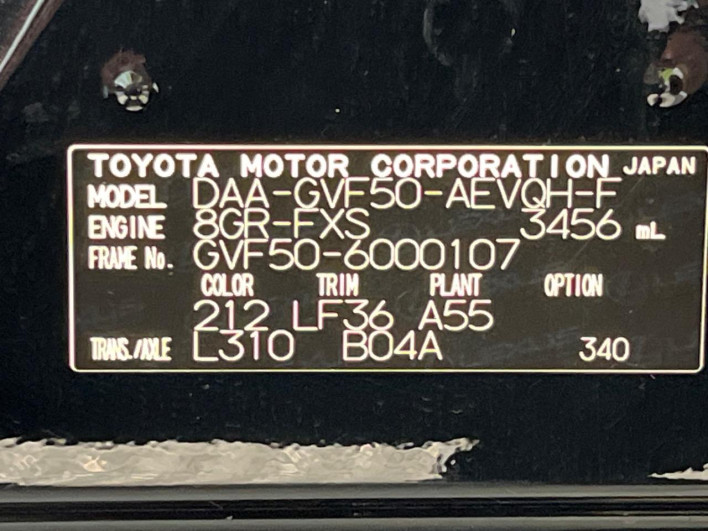 2017 Lexus LS DAA-GVF50 (UW-6a28d54b69069)[1]