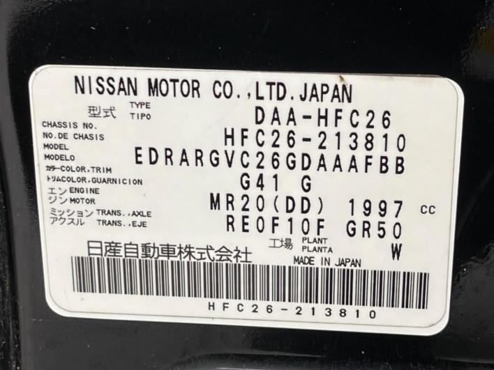 2014 Nissan Serena DAA-HFC26 (UW-6a28d55a5eba6)[1]